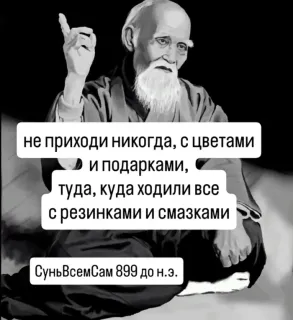 Прикольная картинка прошедшего вторника №254329
