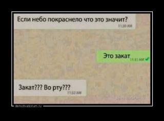 Картинка анекдот вторника №204668