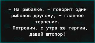 Картинка анекдот субботы №58816