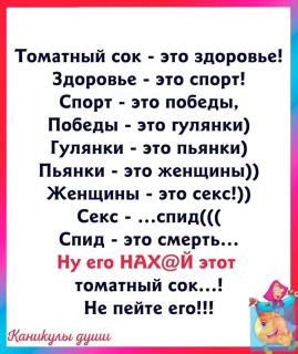 Частушки-порнушки 3