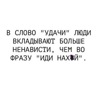 Картинка анекдот субботы №148090