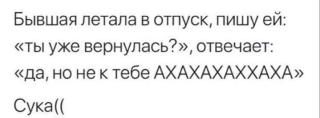 Картинка анекдот субботы №148123