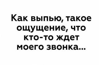 Картинка анекдот субботы №150023