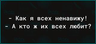 Картинка анекдот понедельника №151244