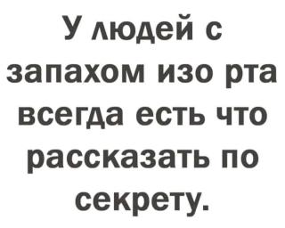 Картинка анекдот вторника №151303