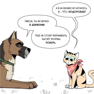 Картинка анекдот среды №255114