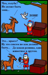 Картинка анекдот среды №255132