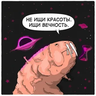 Картинка анекдот субботы №255490