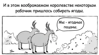 Картинка анекдот субботы №255509