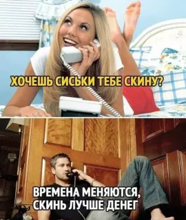 Смешные картинки для чата