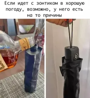 Смешная картинка пятницы №182170