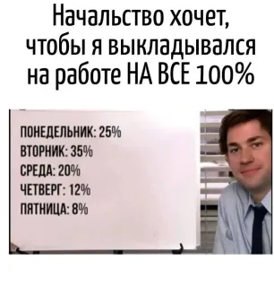 Смешная картинка четверга №192200