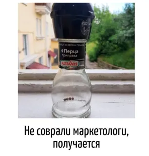 Смешная картинка среды №193330