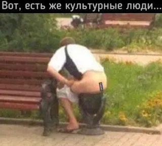 Смешная картинка четверга №193572
