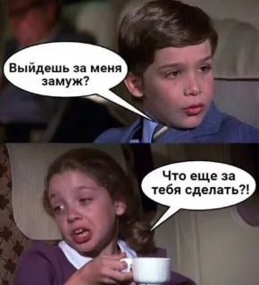 Смешная картинка вторника №197552