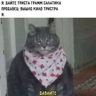 Смешная картинка среды №200586