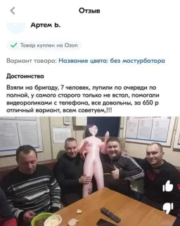 Смешная картинка четверга №200853