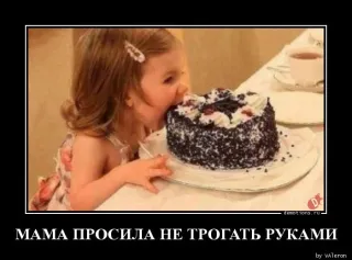 Смешная картинка пятницы №201024