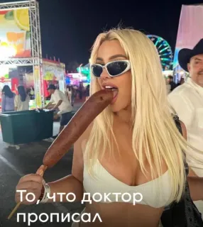 Смешная картинка воскресения №201375