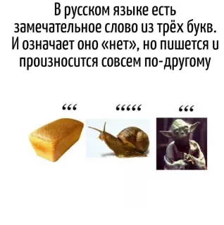 Смешная картинка четверга №202222