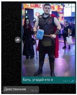 Смешная картинка вторника №203155