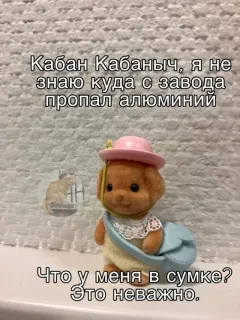 Смешная картинка четверга №203665