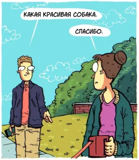 Смешная картинка субботы №206781