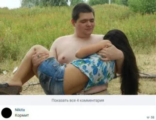 Смешная картинка вторника №208864