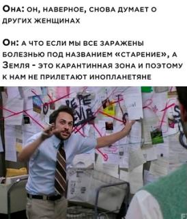 Прикольная картинка  прошедшего вторника №64190