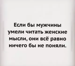 Прикольная картинка  прошедшей субботы №166253