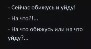 Прикольная картинка  прошедшего воскресения №167380