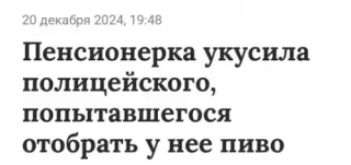 Прикольная картинка  прошедшей субботы №169441