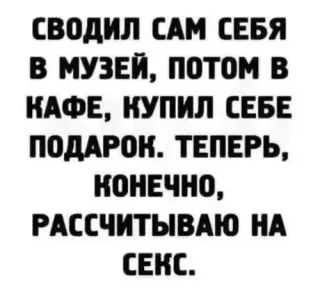 Прикольная картинка  прошедшего воскресения №169502