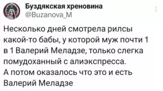 Прикольная картинка  прошедшего воскресения №169574