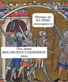 Прикольная картинка  прошедшего понедельника №169755