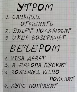 Прикольная картинка  прошедшего вторника №169884