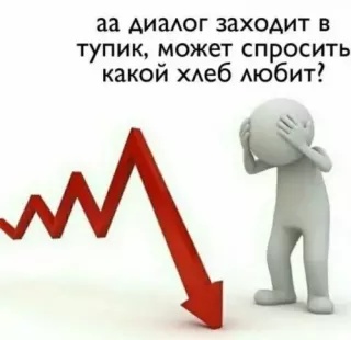 Прикольная картинка  прошедшей субботы №173703