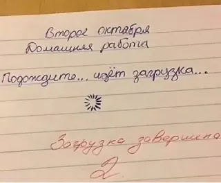 Прикольная картинка  прошедшего вторника №182904