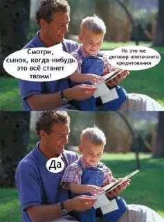Прикольная картинка  прошедшей среды №190493