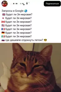 Прикольная картинка  прошедшего четверга №190696