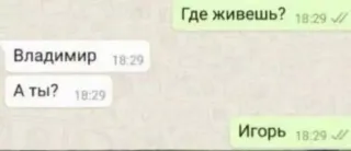 Прикольная картинка  прошедшего четверга №190783