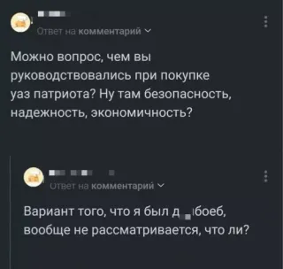 Прикольная картинка  прошедшего воскресения №191249