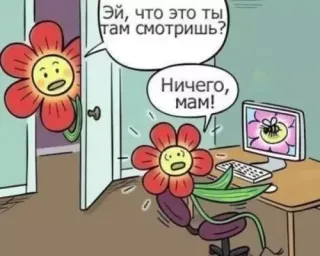 Прикольная картинка  прошедшего воскресения №191399