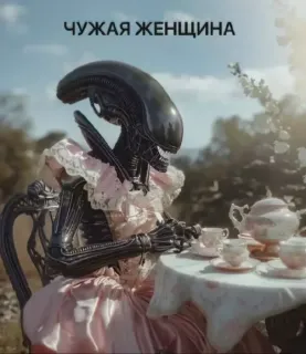 Прикольная картинка  прошедшего понедельника №191600