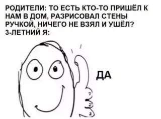 Прикольная картинка  прошедшего понедельника №191601