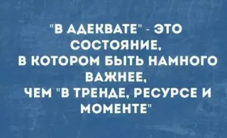 Прикольная картинка  прошедшего понедельника №191627