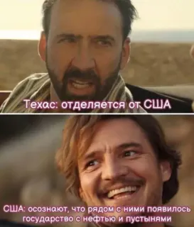Прикольная картинка  прошедшего понедельника №191628