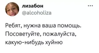 Прикольная картинка  прошедшего вторника №191646