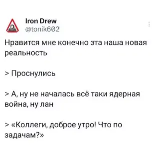 Прикольная картинка  прошедшей среды №191869