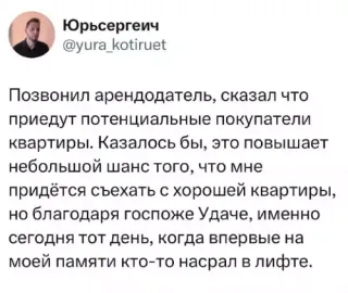 Прикольная картинка  прошедшего четверга №192173